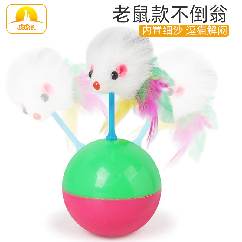 Spot Wholesale Pippi Tao Cat использовал мышей -тумблеры, красочная куриная плантация мыши, мыши, явление, явление, явление, шарик мыши
