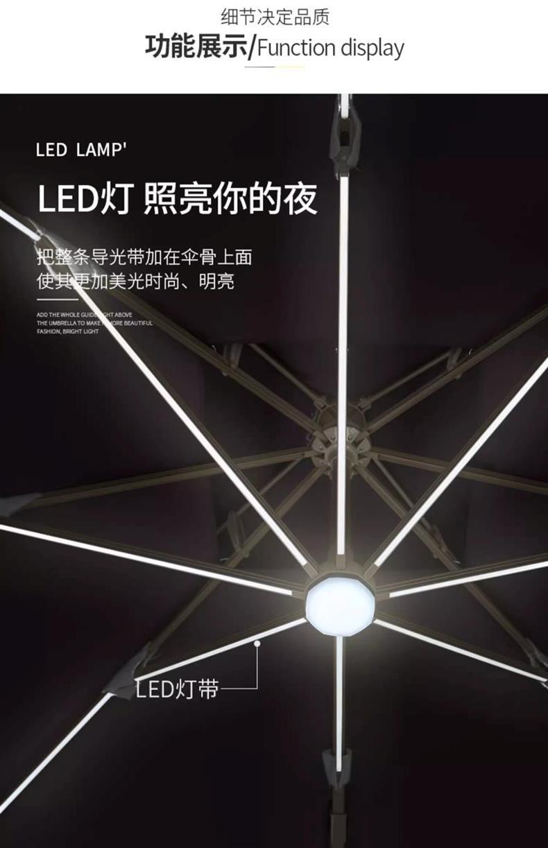 Outdoor sunshade, solar powered square umbrella, garden, villa, milk tea shop, outdoor leisure area, outdoor umbrella placement