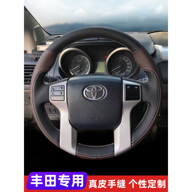 Подходит для Toyota Prado 2700 Crown Land Cruiser Land Cruiser рулевое колесо