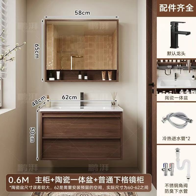 Ancient style ceramic integrated basin in bathroom cabinet, intelligent mirror cabinet, washbasin, wash basin cabinet combination