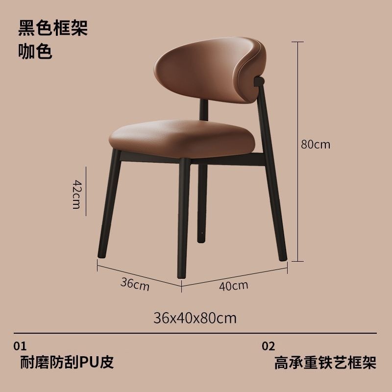 休闲椅金属架餐椅家用餐桌椅酒店餐厅座椅软包休闲舒适洽谈靠背椅