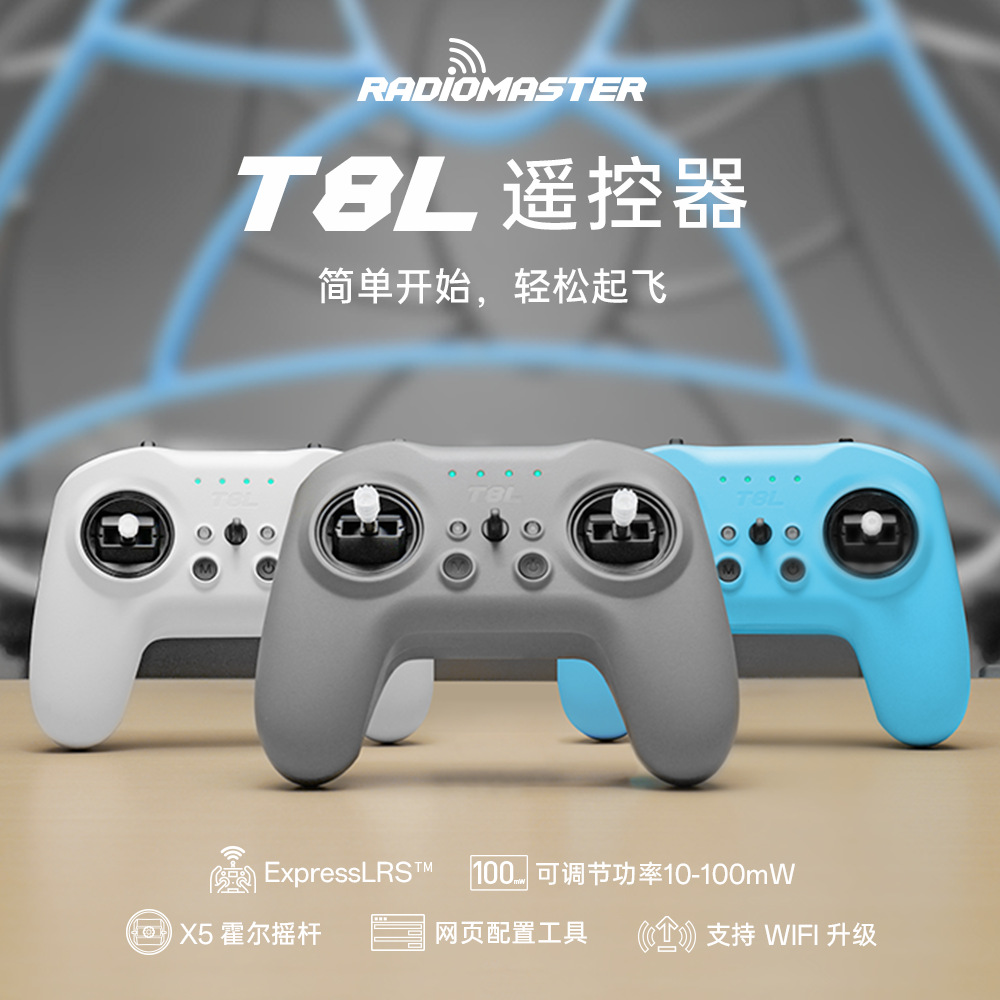 RadioMaster T8L ELRS Open Source System Hall Joystick Drone Crossover Controller Remote Control