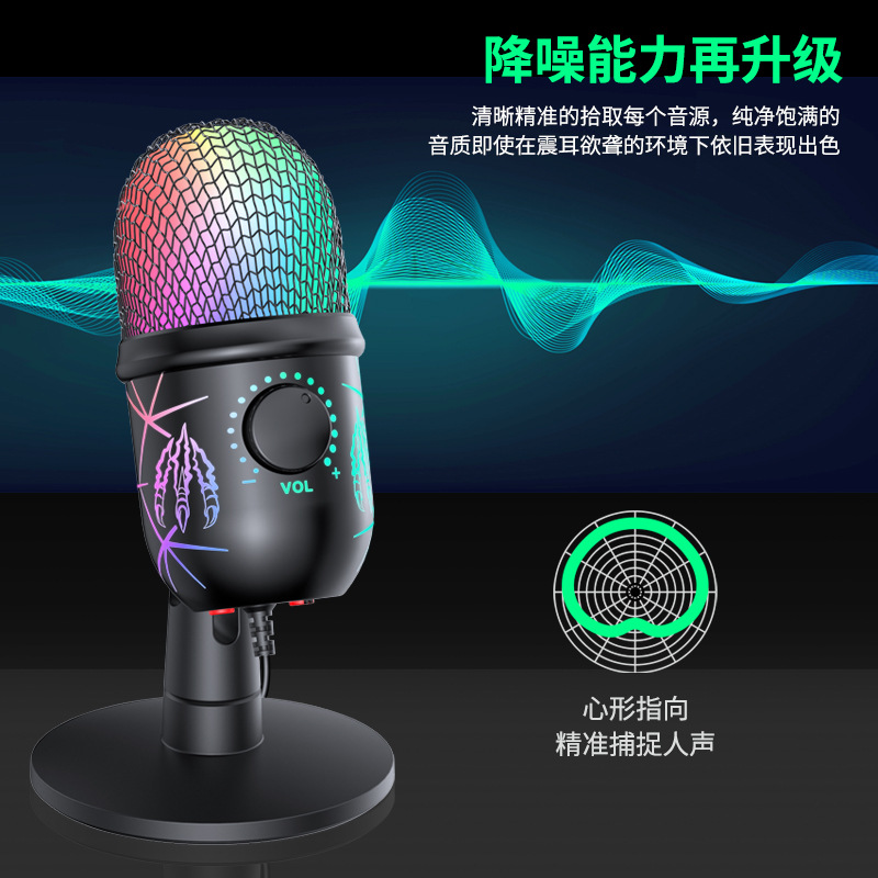 Игровой конденсаторный микрофон Core Poetry V5 RGB