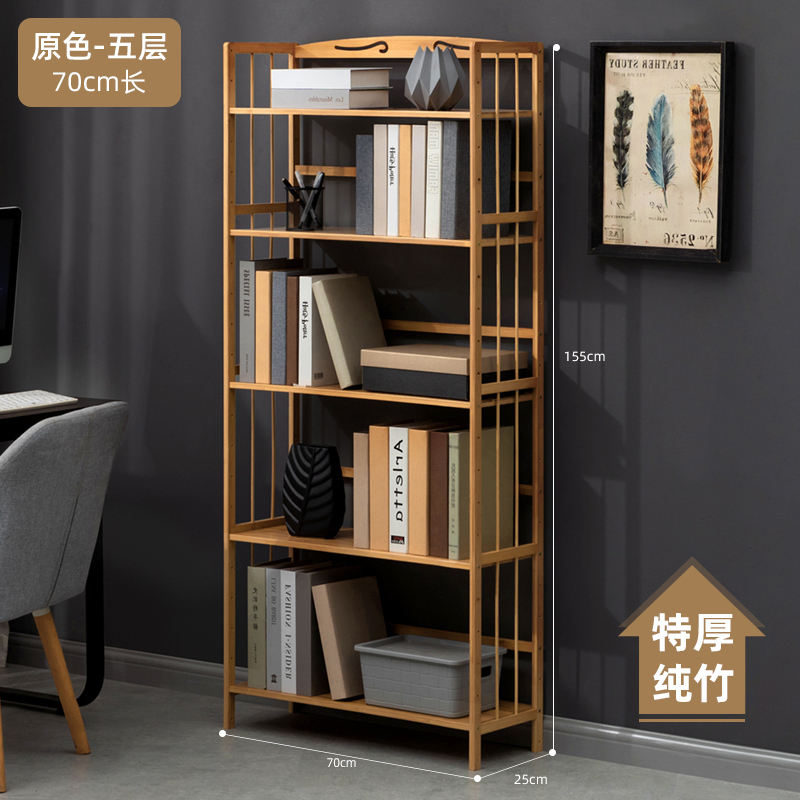 Bookshelf, floor to ceiling bookshelf, storage rack, desktop storage, children's simple office, bedroom, living room, simple solid wood home use
