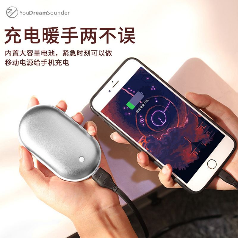 Грелка для рук и Power Bank YouDreamSounder L8 Pebbles