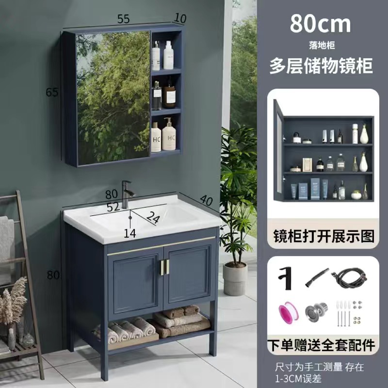 Floor standing washbasin, bathroom cabinet combination, space aluminum bathroom, washbasin, small apartment, simple integrated washbasin