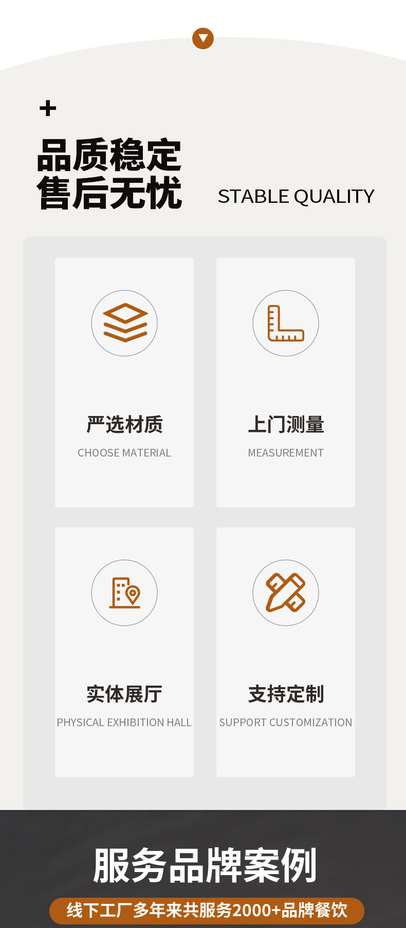 Solid wood, rock board, marble, smoke-free hot pot tables, chairs, and induction cookers integrated self-service hot pot restaurant table and chair combination