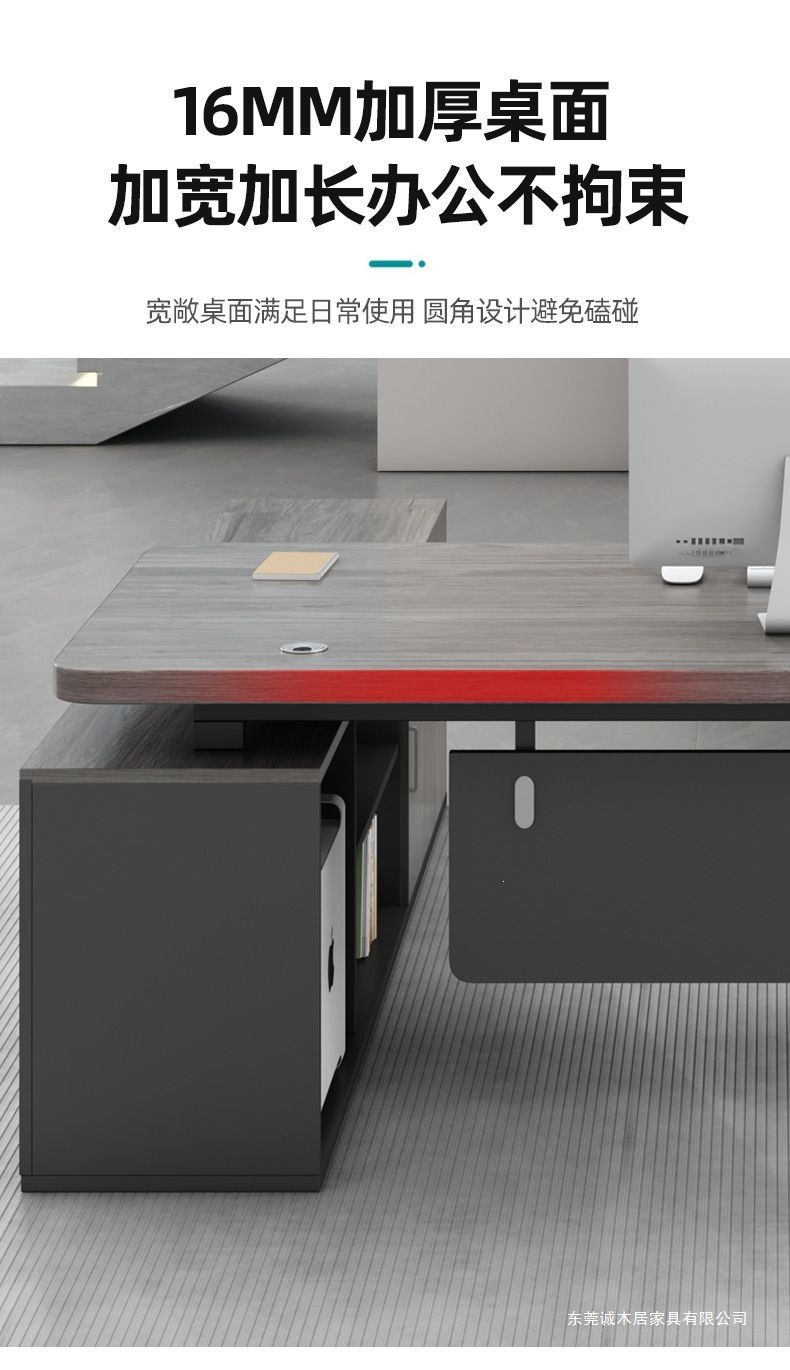 办公桌办公室桌椅组合简约现代经理总裁单人桌电脑桌大班台老板桌