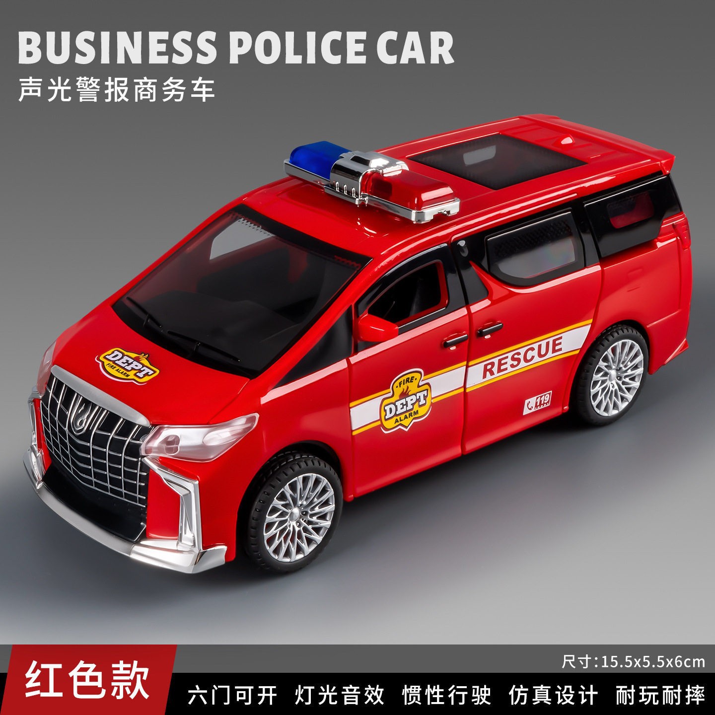 Boy toy 3-6 years old, car simulation, inertia armor, eight wheeled off-road vehicle, door can be opened, children's toy car