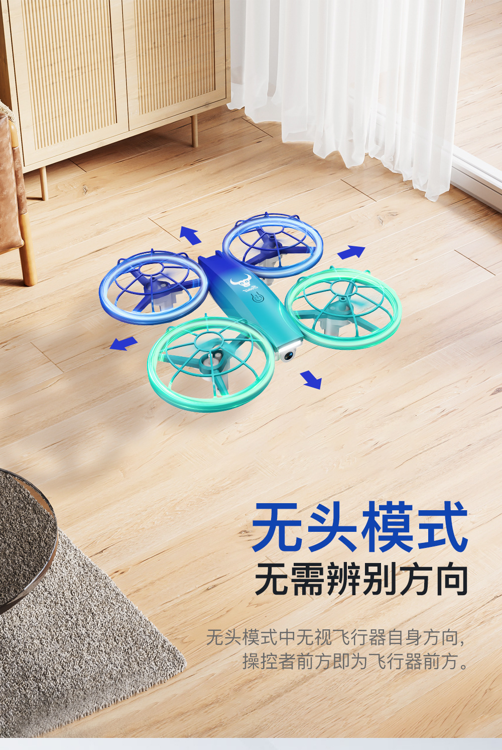 SG500迷你灯光四轴飞行器青少年小学生社团比赛航模耐摔遥控飞机