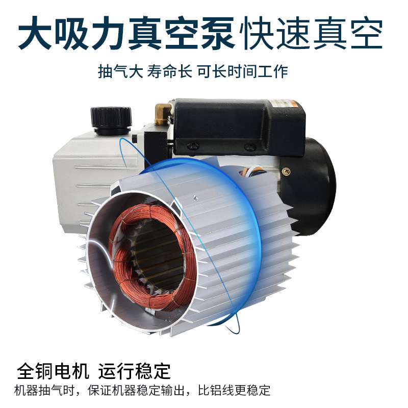 Ruili DZ-260 desktop vacuum packaging machine, food preservation vacuum machine, single chamber vacuum machine, commercial packaging machine