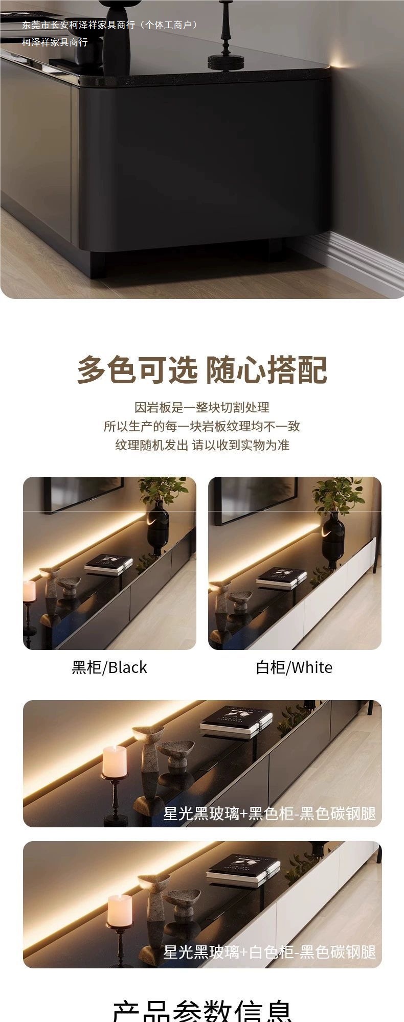 Тумба под ТВ Ke Zexiang Starlight Luxury