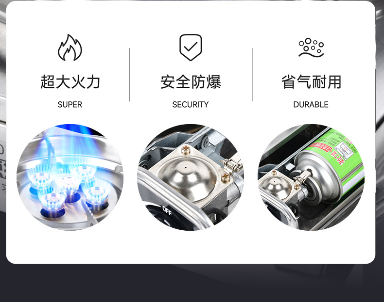 不锈钢卡式炉五星炉猛火炉露营燃气炉商用便携燃气灶
