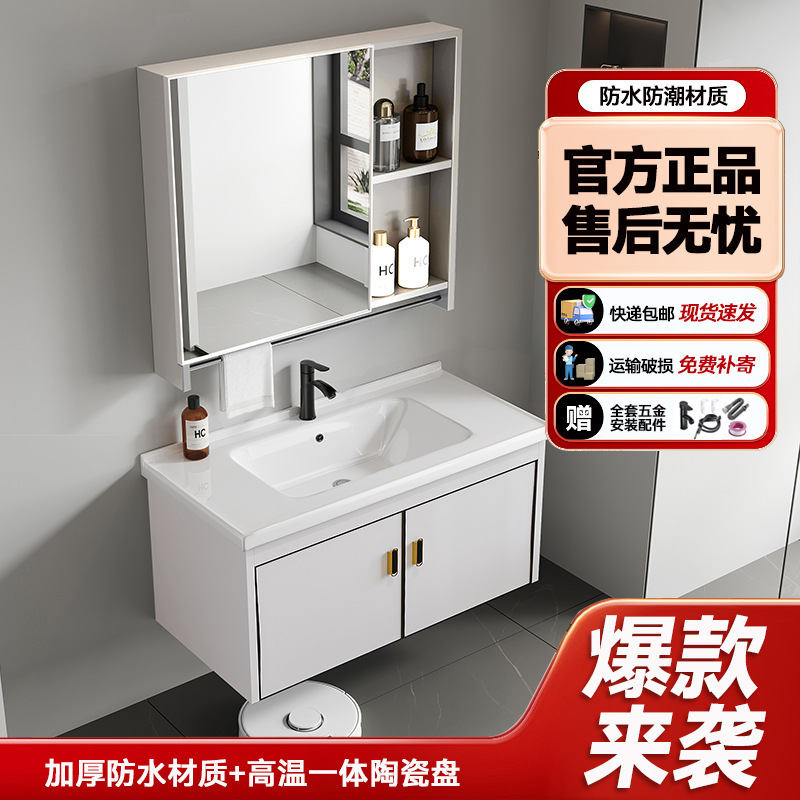 Bathroom cabinet, ceramic integrated basin, mirror cabinet, washbasin, wash basin, one-piece dropshipping storage cabinet, washbasin
