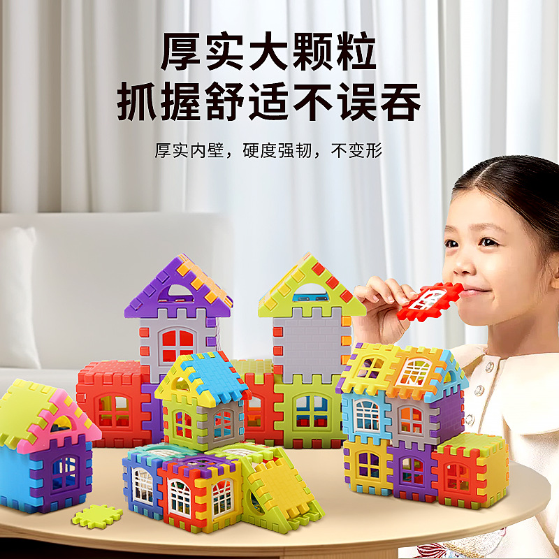 New large house building blocks DIY super thick puzzle children's toys for boys and girls playing house gifts 3D blocks