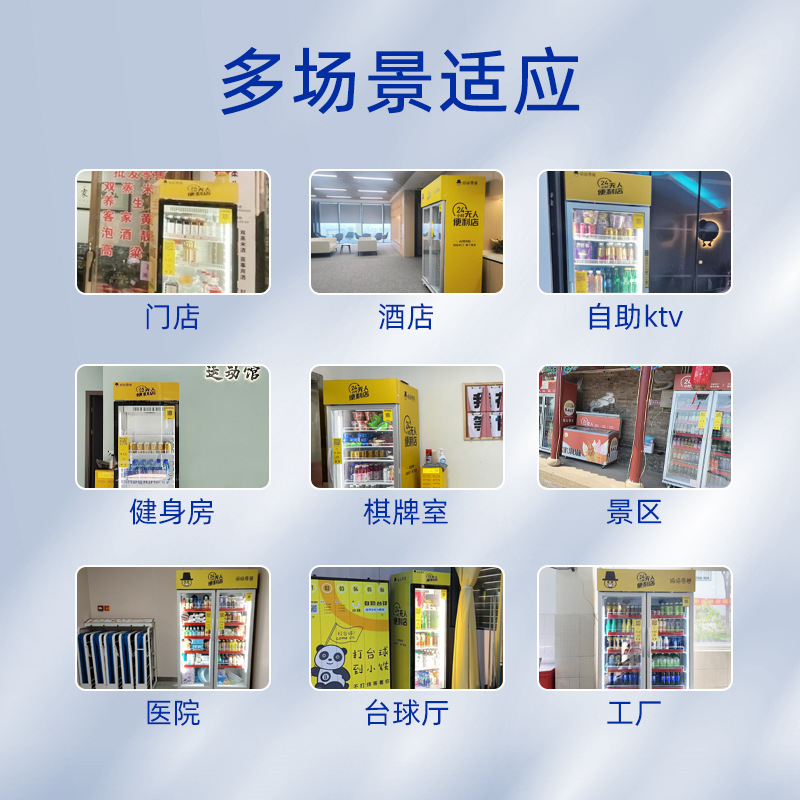 Haha, Zero Beast Billiards Hall fully automatic vending machine, unmanned self-service vending cabinet, 24-hour beverage and snack vending machine