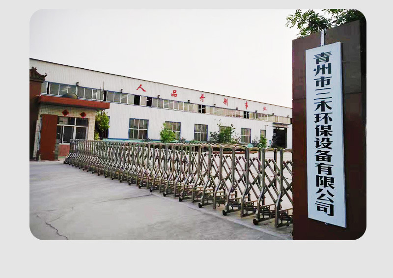 振动砂石分离机 沙场分筛大型工业自动砂石分离机 直线震动筛选机