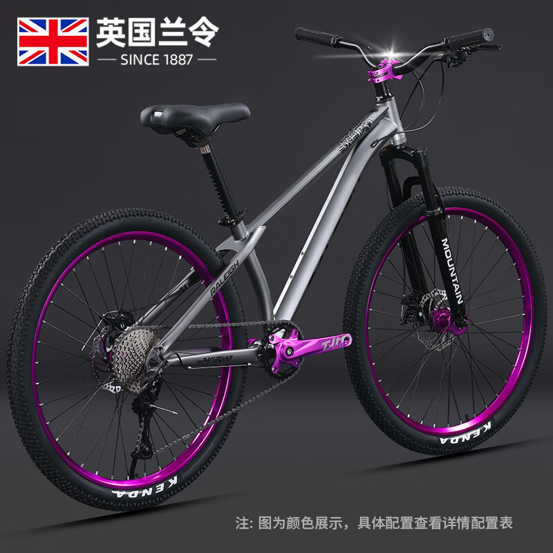 Lanling earth slope bike, mountain bike, adult, male, adolescent, female, off-road, variable speed, disc brake, explosive street, 120 noise, bicycle