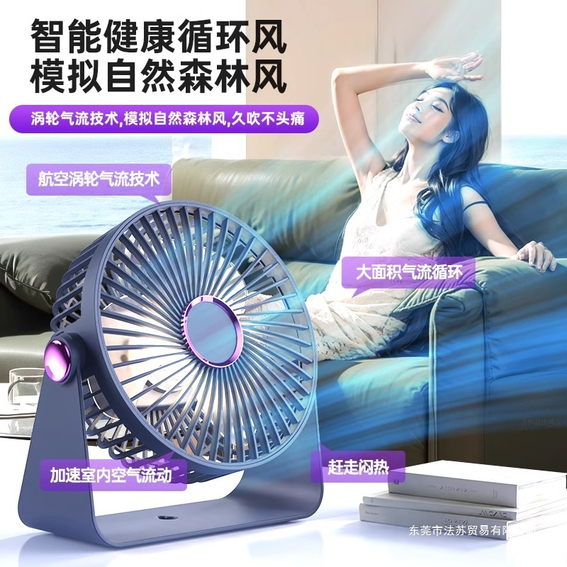 Компактный вентилятор с циркуляцией воздуха AI Ice Crystal White