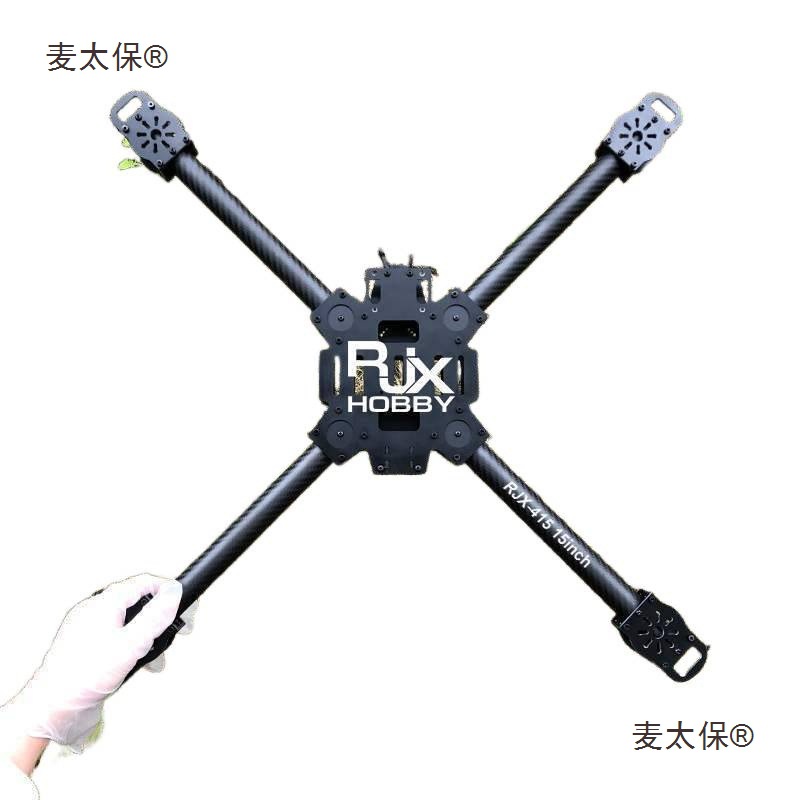 11/13/14/15 inch carbon fiber unmanned aerial vehicle (UAV) rack with 4 four axis FPV crossing, long endurance frame equipped with Maitai Bao
