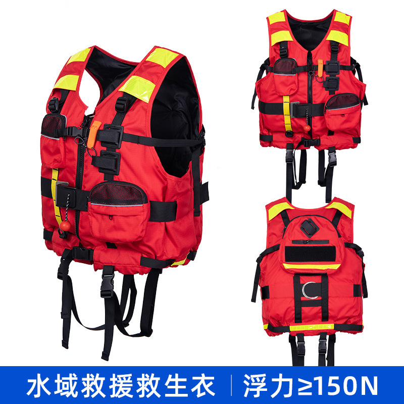 Water rapids life jacket, high buoyancy rescue vest, buoyancy vest vest, vest, heavy life jacket