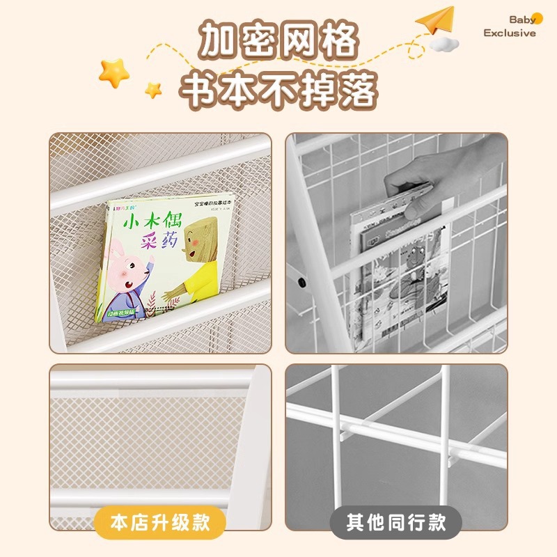 Children's picture book rack, reading area, movable toy storage rack, simple baby bookshelf storage rack, floor standing storage rack