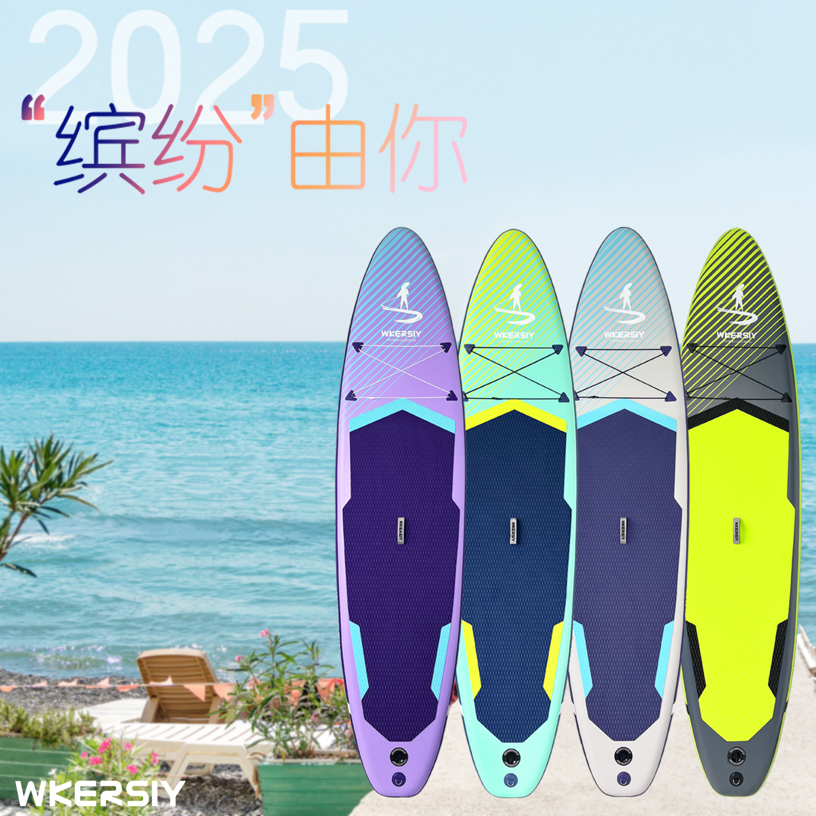 New Paddle One Piece Replacement Inflatable Surfboard Cross border Paddle Sup Board SAPBOARD Paddle Boat Surfboard
