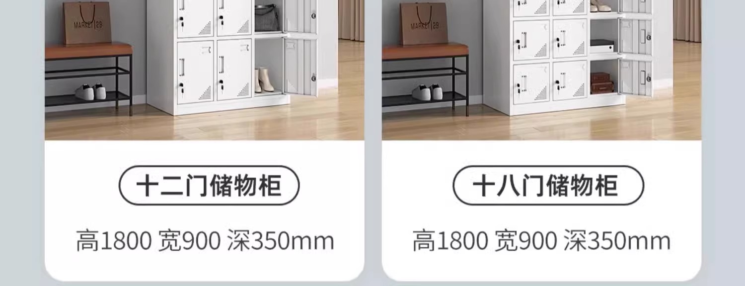 Lockers, Dormitory Wardrobes, Staff Lockable Lockers, Bathroom Iron Storage Cabinets, Workshop Multi door Shoe Cabinets, Bowl Cabinets