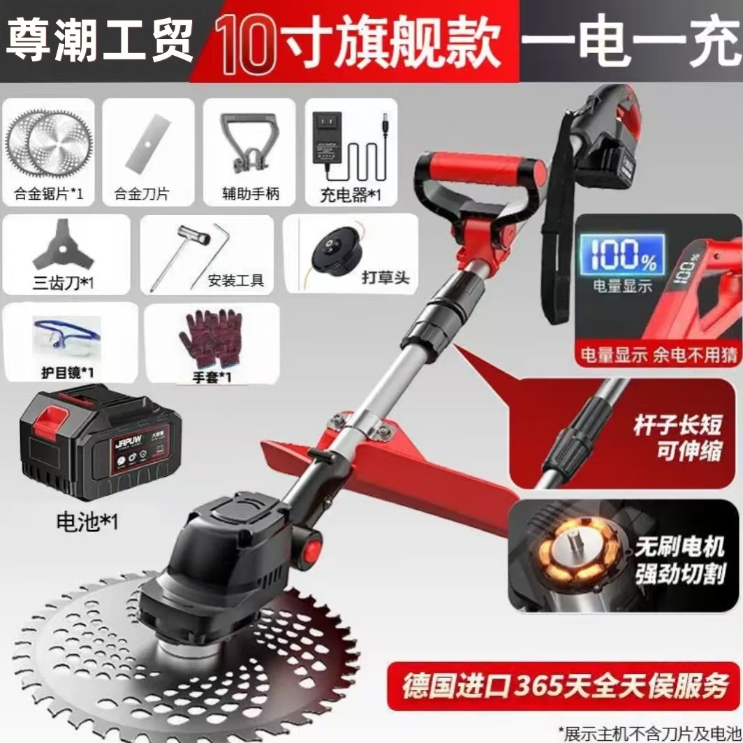 Lithium ion lawn mower, small household weeding machine, handheld electric weeding machine, garden trimmer, rechargeable lawn mower
