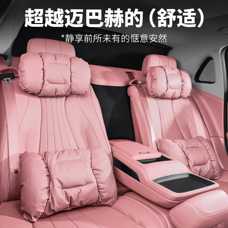 Автомобильная напапа кожаная подголовника для защиты от автомобильной талии четырехсезонные подушки подушки.