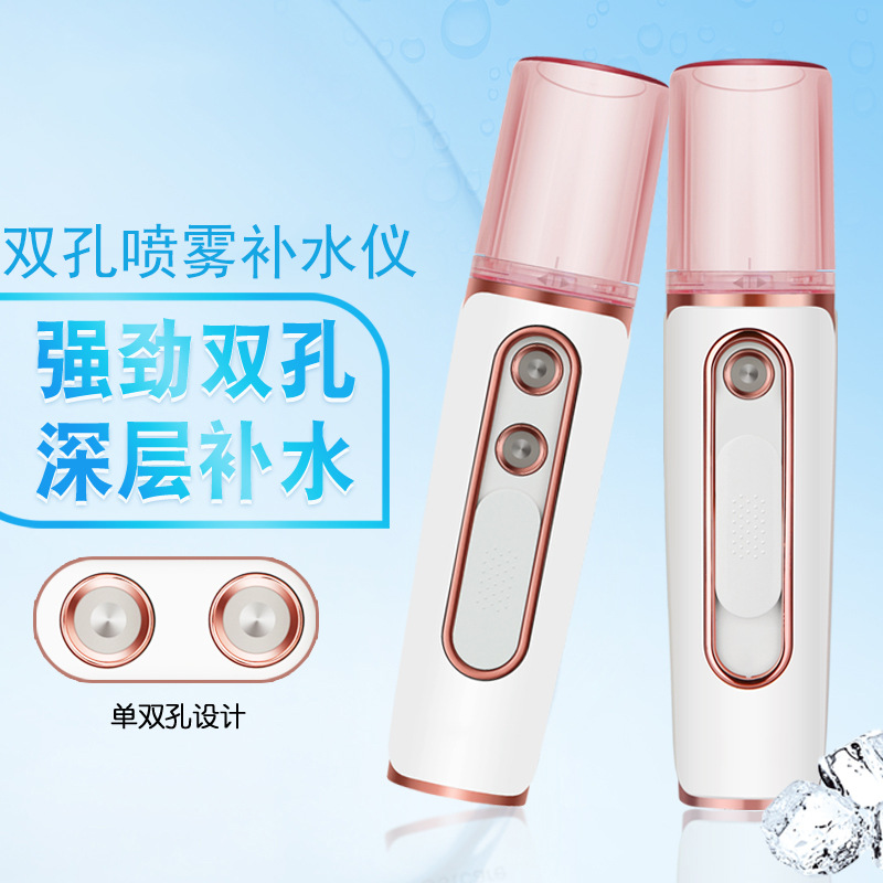 Портативный нано-увлажнитель для лица Nano Spray