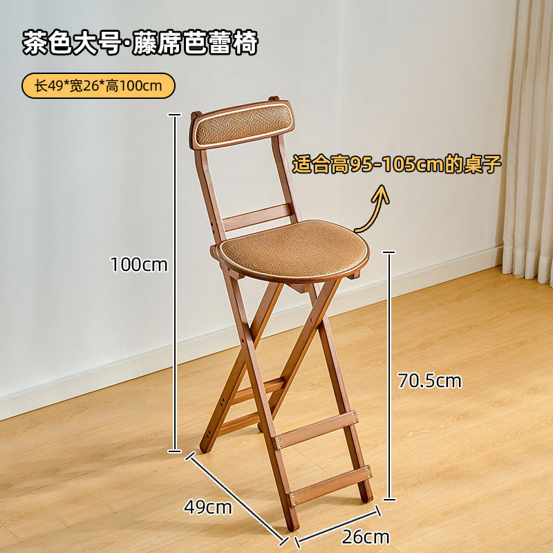 Foldable rattan bar chair, household high stool, kitchen bar stool, portable soft bag with backrest, restaurant chair