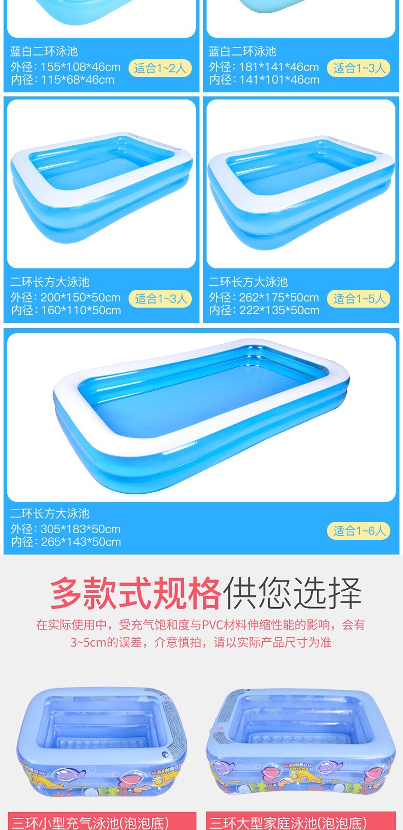 Jilong Children's Folding Play Pool Baby Family Spray Pool Ocean Ball Pool Play Pool Inflatable Swimming Pool