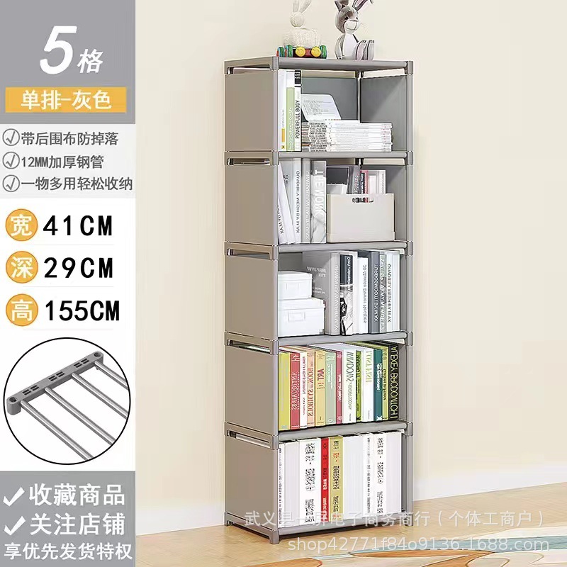 Simple bookshelf multifunctional storage rack, floor standing bookshelf, children's student desk small shelf, dust-proof storage rack