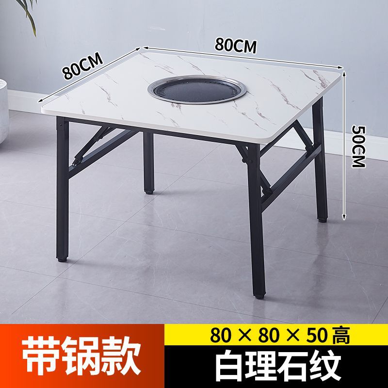 Folding hotpot table, perforated table, square table, induction cooker, dining table, barbecue stall, low table, rental, convenient for home use, folding table
