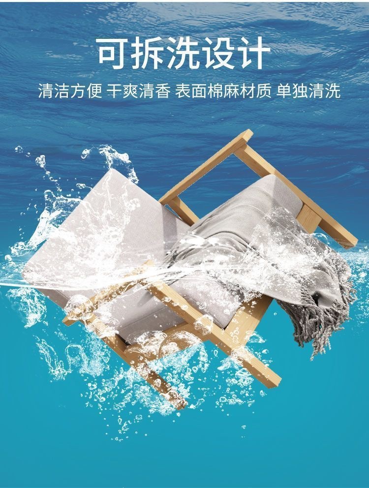 Minimally designed sofa, small-sized living room, balcony, sofa, apartment, Japanese style wooden wind and sand hair chair, combination fabric office chair