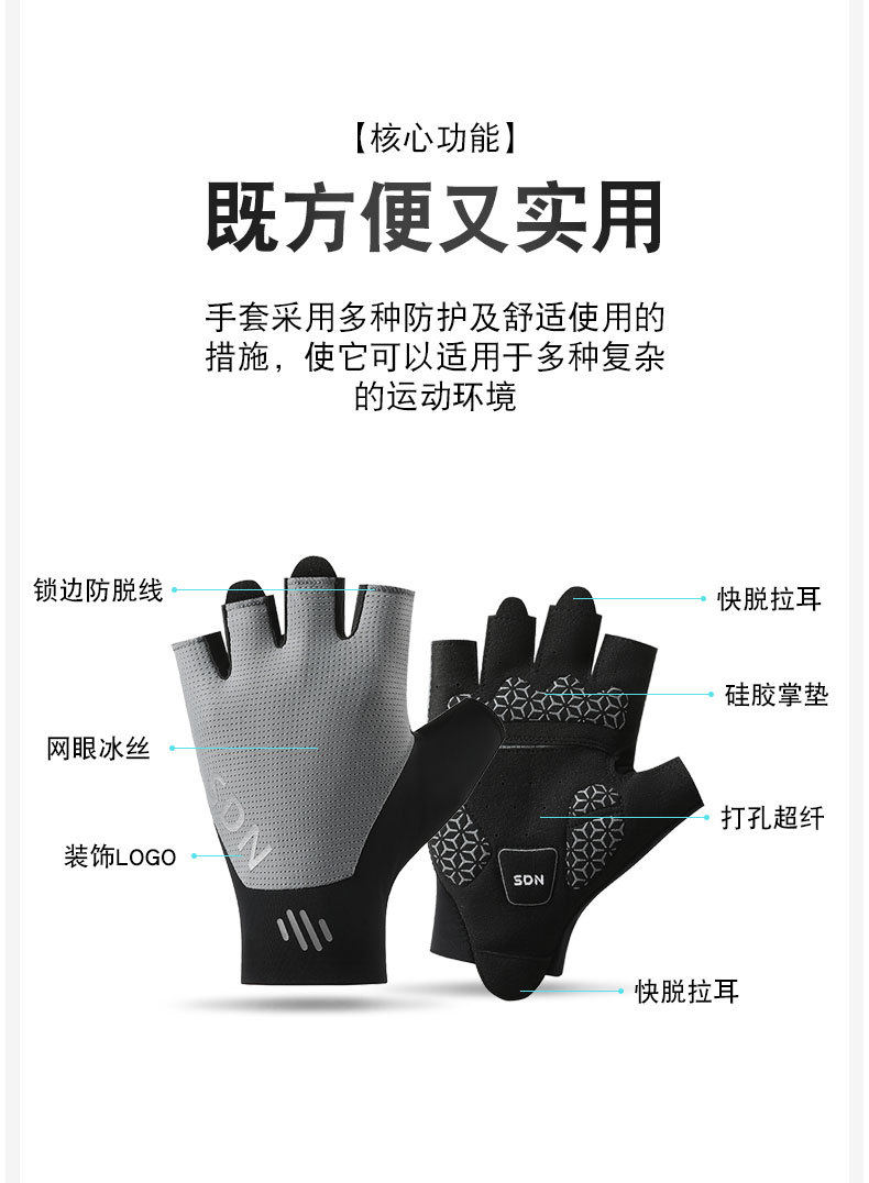 Riding gloves for summer men and women, half finger outdoor cycling, fitness, breathable palm, wear-resistant and anti slip sports gloves, cross-border