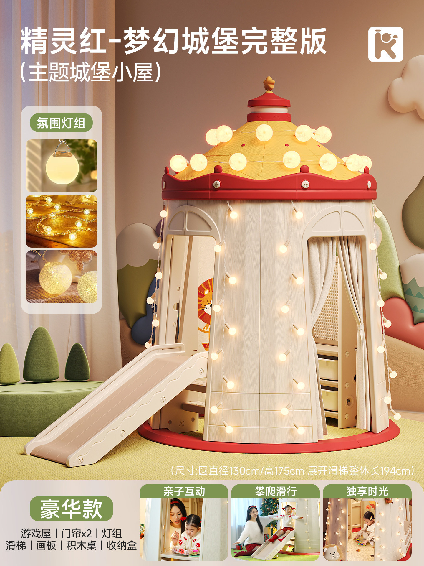 Tent Indoor Children's Secret Base Cabin Girl Christmas Gift Princess Small House Game House Baby Slide