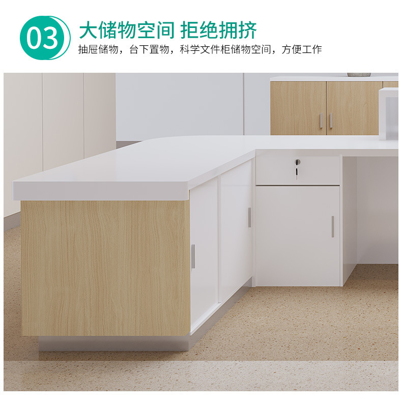 Стойка ресепшн Sucheng Xiaojiang S-2208 для медицинских учреждений