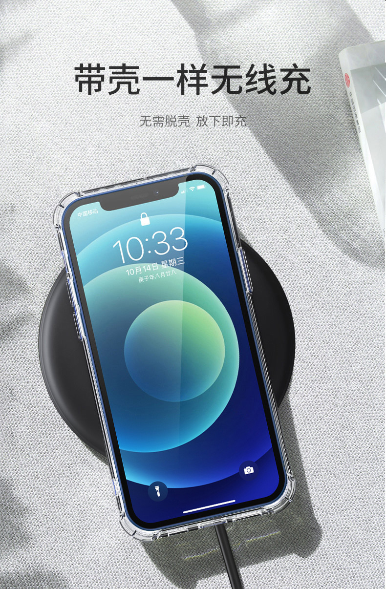 17 Suitable for 12Pro Apple 14 phone case 16Pro transparent iPhone 11 all inclusive XR airbag 13 case 15 anti drop
