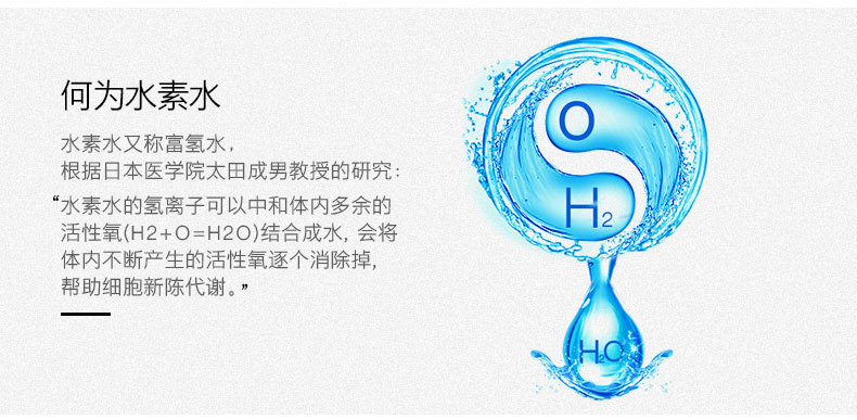 活肤仪详情_06