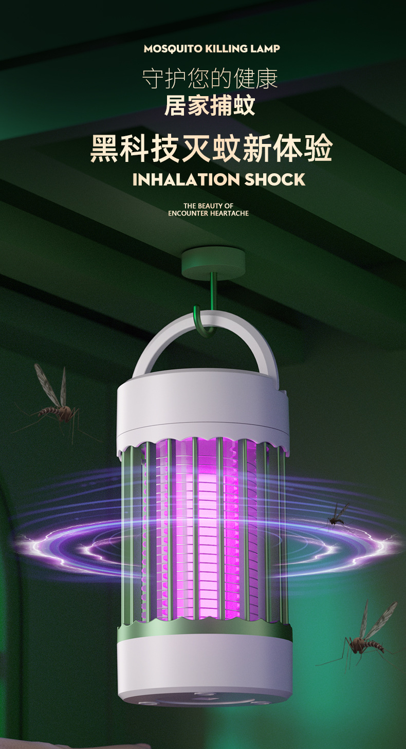 Cross border mosquito repellent device, indoor mosquito killer lamp, household electric shock mosquito killer, bedroom, pregnant woman, physical silent mosquito killer, scan