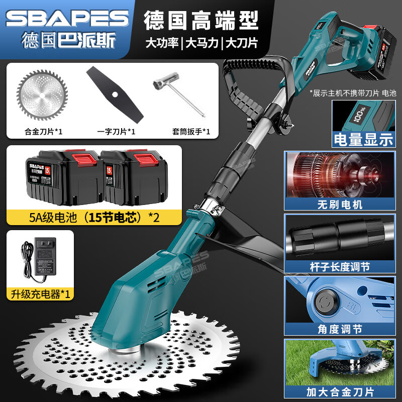 Rechargeable electric lawn mower, lawn mower, household lithium electric weeding machine, handheld wheat harvester