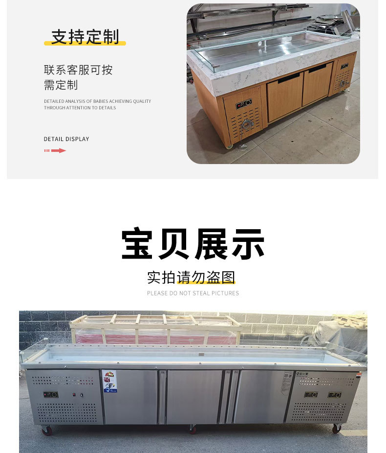 Seafood Ice Table Display Cabinet Refrigeration Refrigeration Commercial Fruit Picking Cabinet spray Refrigeration Display Cabinet Refrigerator Selection
