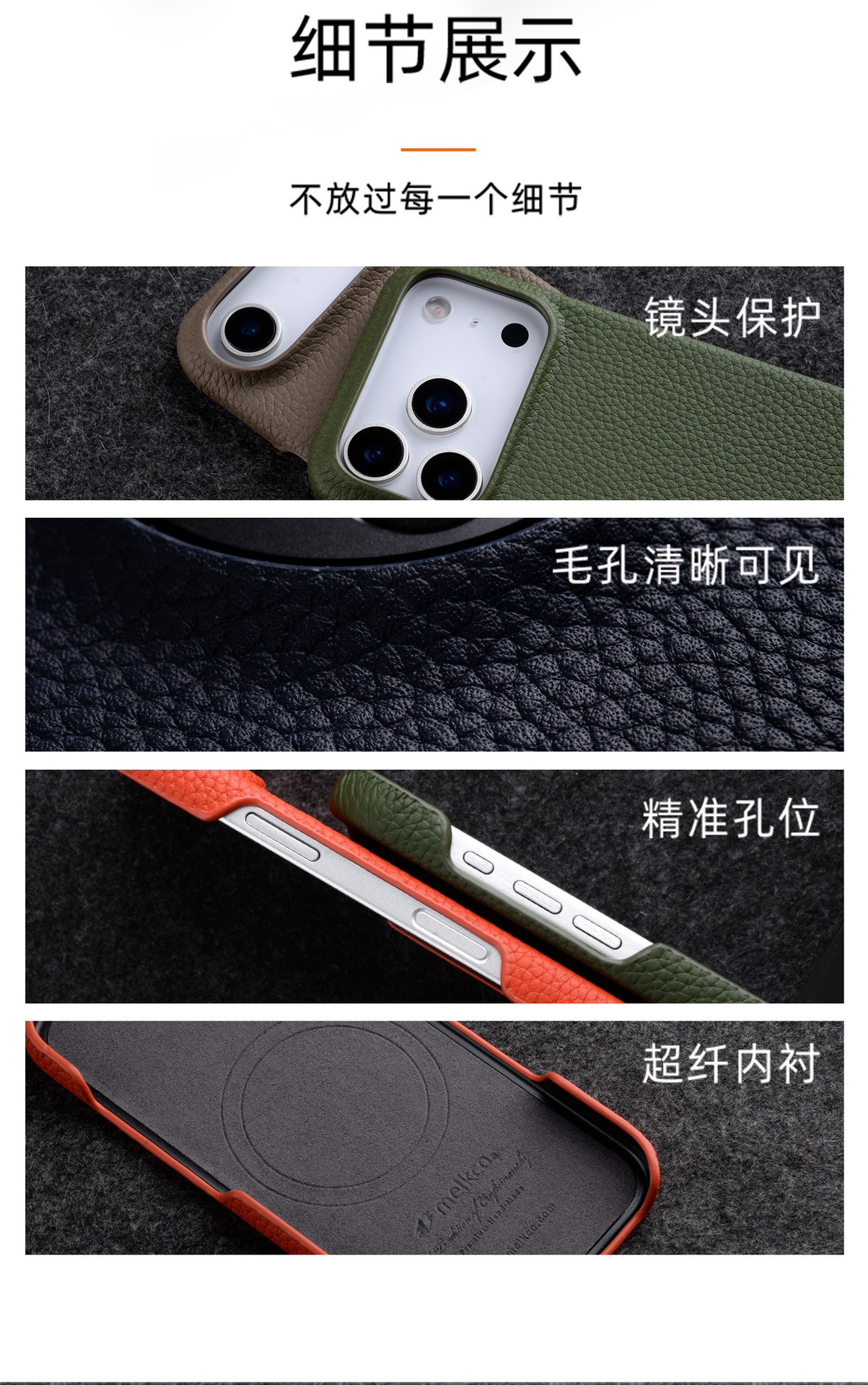 Melkco is suitable for Apple 17 Promax phone case leather 16 Pro magnetic support MagSafe17 protective case