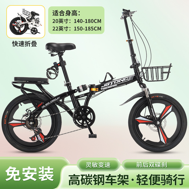 New folding bicycle, super lightweight and portable, suitable for adults, 20 inch and 22 inch, for children and students, with variable speed commuting bike