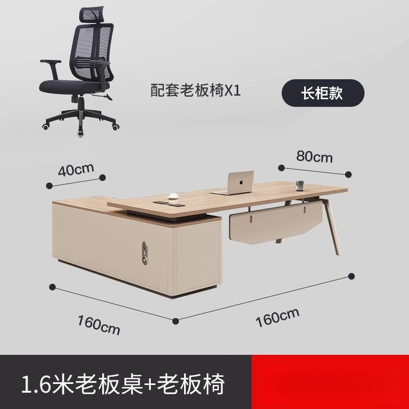 Office boss's desk, simple and modern, single person desk, manager's desk, luxurious executive desk, large desk, office furniture