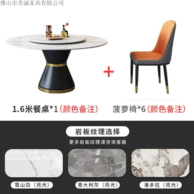 Italian style rock slab round table combination modern simple small apartment light luxury marble household circular induction cooker dining table