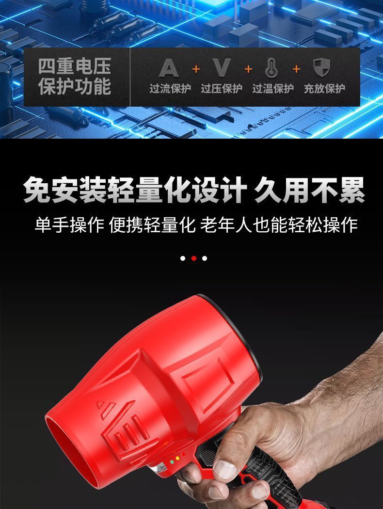 跨境大功率工业级无线充电式锂电暴风机强力涡轮涵道吹灰尘鼓风机