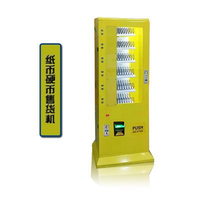 Paper currency, coin, cash vending machine, Hong Kong Malay card swiping unmanned vending machine, self-service vending machine